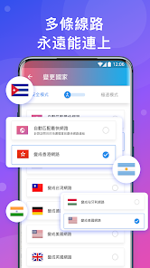 用快连上qqandroid下载效果预览图